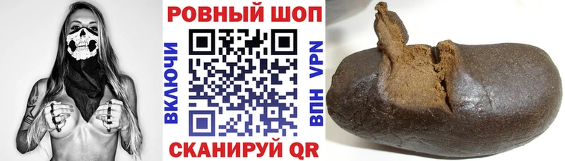 Купить закладку Бошки Шишки  СОЛЬ  COCAIN  ГАШИШ  Меф  Курган