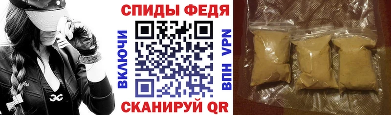Amphetamine 97%  Купить где  Курган 