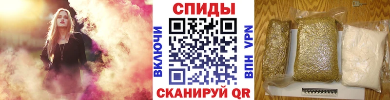 Бутират бутик Купить Курган