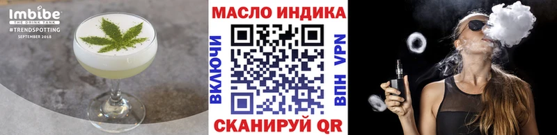 Купить  Курган  Canna-Cookies конопля 