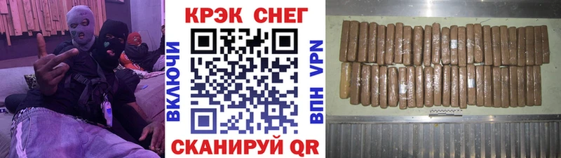 COCAIN 98%  Купить  Курган 
