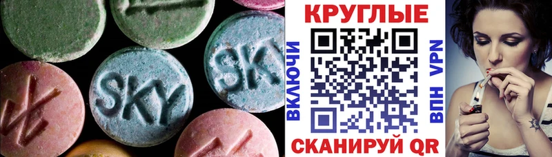 Купить  Курган  Экстази Cube 