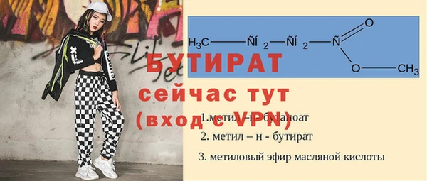 стафф Алексеевка
