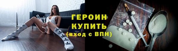 герыч Алексин