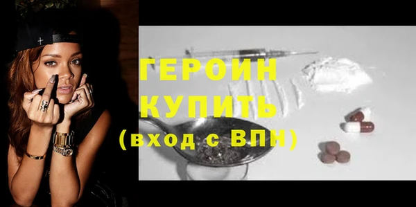 герыч Алексин