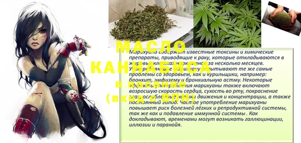 метамфетамин Коряжма