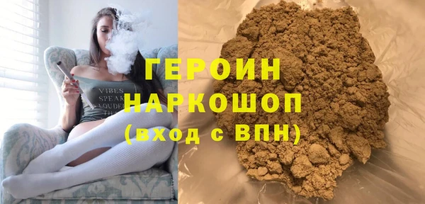 герыч Алексин