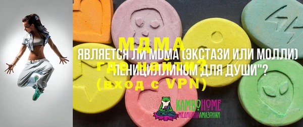 стафф Алексеевка
