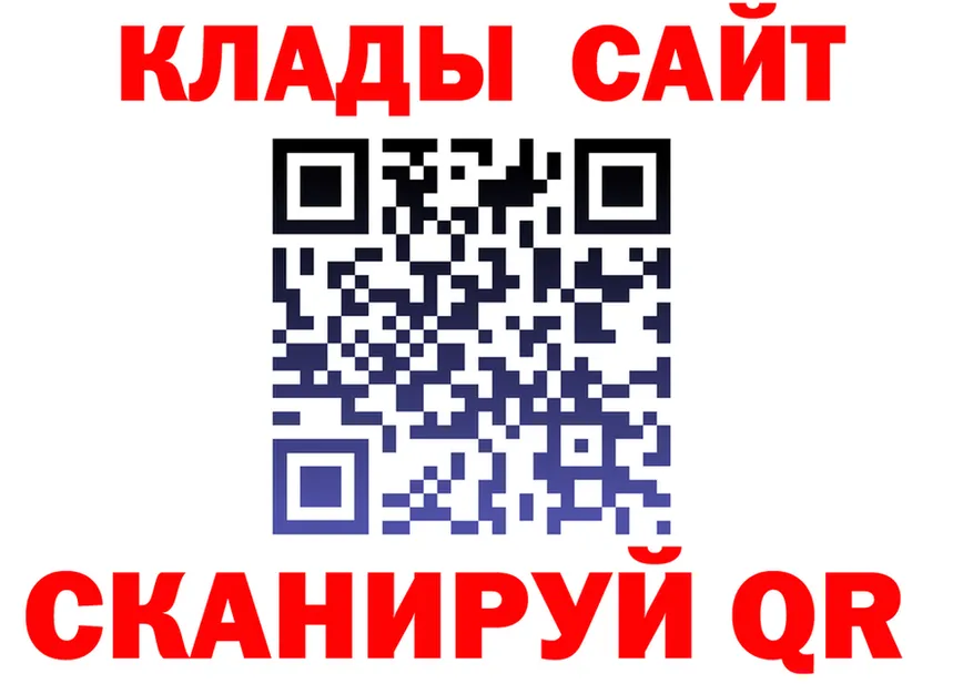 Бутират оксибутират ONION это гидра Курган