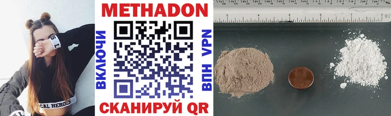 МЕТАДОН мёд  Купить где  Курган 
