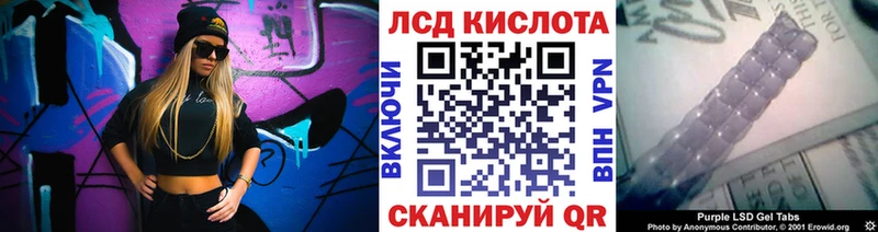 Марки 25I-NBOMe 1,5мг  Купить  Курган 