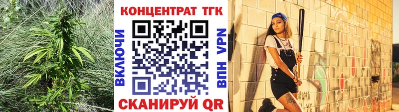 Купить  Курган  ТГК жижа 